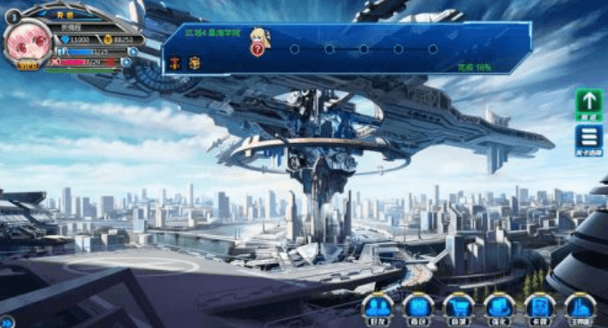星战纪元